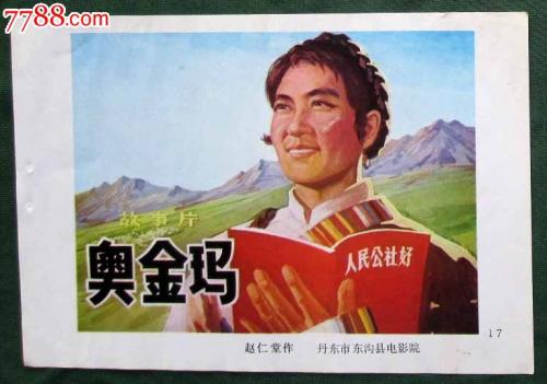 俄亥俄州遁道卫理神学校毕业证办理